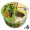 「マルタイ 九州産高菜ラーメン とんこつ味 1セット（6個）」の商品サムネイル画像1枚目