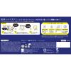 「Saborino サボリーノ お疲れさマスク N 30枚 夜用シートマスク BCLカンパニー」の商品サムネイル画像6枚目