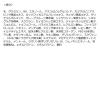 「Saborino サボリーノ 目ざまシート 爽やか果実のすっきりタイプ N 32枚 朝用シートマスク BCLカンパニー」の商品サムネイル画像7枚目