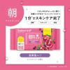 「Saborino サボリーノ 目ざまシート 完熟果実の高保湿タイプ N 30枚 朝用シートマスク BCLカンパニー」の商品サムネイル画像3枚目