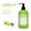 「ドクターブロナー オーガニックシュガーソープ レモングラスライム 355ml【液体タイプ】」の商品サムネイル画像3枚目