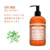 「ドクターブロナー オーガニックシュガーソープ ティートゥリー 355ml【液体タイプ】」の商品サムネイル画像3枚目