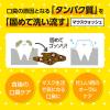「マウスウォッシュ 携帯用 オクチレモン レモン味 ノンアルコール 低刺激 11mL 1パック（5本入）ビタットジャパン」の商品サムネイル画像5枚目