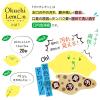 「マウスウォッシュ 携帯用 オクチレモン レモン味 ノンアルコール 低刺激 11mL 1パック（5本入）ビタットジャパン」の商品サムネイル画像6枚目