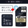 「LUCIDO（ルシード）薬用 スカルプデオシャンプー 詰め替え 大容量 760ml 加齢臭対策 メンズ 男性用 シャンプー マンダム」の商品サムネイル画像4枚目