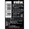 「FRISK （フリスク） クリーンブレスボトル ストロングミント 105g　1個 クラシエ」の商品サムネイル画像2枚目