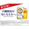 「ノンアルコールビール　オールフリー　からだを想うオールフリー　350ml×6本」の商品サムネイル画像4枚目