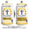 「ノンアルコールビール　オールフリー　からだを想うオールフリー　350ml　1ケース(24本)」の商品サムネイル画像5枚目