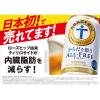 「ノンアルコールビール　オールフリー　からだを想うオールフリー　350ml　2ケース(48本)　送料無料」の商品サムネイル画像3枚目