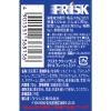 「FRISK （フリスク） クリーンブレスボトル フレッシュミント 105g　2個 クラシエ」の商品サムネイル画像3枚目