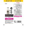 「ノーベル 俺のミルクキャンデー　2個　飴　キャンディ」の商品サムネイル画像3枚目