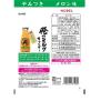 「ノーベル 俺のミルクキャンデー　北海道メロン　2個　飴　キャンディ」の商品サムネイル画像3枚目