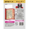 「ノーベル 男梅キャンデー　2個　飴　キャンディ」の商品サムネイル画像3枚目