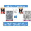 「ノーベル 男梅キャンデー　2個　飴　キャンディ」の商品サムネイル画像4枚目
