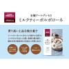 「成城石井 desica 有機アールグレイのミルクティーポルボローネ 1袋　クッキー　ビスケット　洋菓子」の商品サムネイル画像2枚目