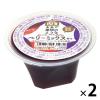 「【成城石井】 まるで果物のようなベリーミックスゼリー 160g 4953762431031 2個」の商品サムネイル画像1枚目