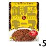 「明治　銀座キーマカリー　中辛　150g　1セット（5個）　レトルトカレー」の商品サムネイル画像1枚目