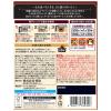 「明治　銀座カリー　中辛　180g　1セット（5個）　レトルトカレー」の商品サムネイル画像3枚目