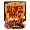 「明治　銀座ハヤシ　180g　1セット（5個）　レトルトカレー」の商品サムネイル画像2枚目