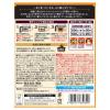 「明治　銀座ハヤシ　180g　1セット（5個）　レトルトカレー」の商品サムネイル画像3枚目