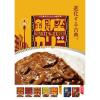 「明治　銀座ハヤシ　180g　1セット（5個）　レトルトカレー」の商品サムネイル画像7枚目