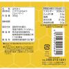 「秋田屋本店 ミツバチ印 こだわり蜜源 ミャンマー産 ヒマワリはちみつ 300g 1本」の商品サムネイル画像2枚目