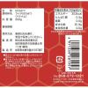 「秋田屋本店 ミツバチ印 こだわり蜜源 ベトナム産 ライチはちみつ 300g 1本」の商品サムネイル画像2枚目