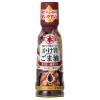 「竹本油脂 かけ旨ごま油 ワイルド 1個」の商品サムネイル画像1枚目