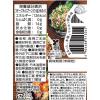 「竹本油脂 かけ旨ごま油 ワイルド 1個」の商品サムネイル画像2枚目