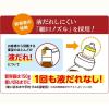 「竹本油脂 かけ旨ごま油 一番搾り 1個」の商品サムネイル画像7枚目