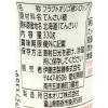 「クルルのおいしいオリゴ糖（フラクトオリゴ糖/国産原料） 1本 伊藤忠製糖」の商品サムネイル画像3枚目