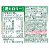 「C1000 ビタミンレモン クエン酸 1セット（1本（140ml）×6） 機能性表示食品 炭酸飲料 ハウスウェルネスフーズ」の商品サムネイル画像3枚目