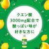 「C1000 ビタミンレモン クエン酸 1セット（1本（140ml）×6） 機能性表示食品 炭酸飲料 ハウスウェルネスフーズ」の商品サムネイル画像7枚目