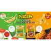 「サッポロポテトつぶつぶベジタブル 72g 1袋 カルビー」の商品サムネイル画像8枚目