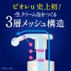 「【アウトレット】花王 ビオレｕ　ザ　ボディ　ピュアリーサボンの香り　つめかえ用　800ml　1個【泡タイプ】」の商品サムネイル画像6枚目