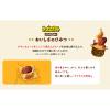 「サッポロポテトバーベQあじ　3袋　カルビー　スナック菓子」の商品サムネイル画像4枚目