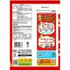「カルビー かっぱえびせん 3袋　スナック菓子　おつまみ」の商品サムネイル画像2枚目