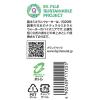 「富士ミネラルウォーター　500ml　1箱（24本入）」の商品サムネイル画像5枚目