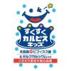 「カルピス　すくすくカルピスキッズ　125ml　1箱（24本入）」の商品サムネイル画像2枚目