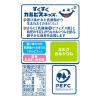 「カルピス　すくすくカルピスキッズ　125ml　1箱（24本入）」の商品サムネイル画像5枚目