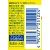 「エルビー　「大人の健康・カルピス」乳酸菌＋ビフィズス菌＆1日分のマルチビタミン　125ml　1箱（24本入）」の商品サムネイル画像4枚目