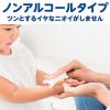 「ウェットティッシュ 除菌シート 携帯用  キレイキレイ ノンアルコール除菌 99.99%除菌 ウェットシート 30枚 1個 ライオン」の商品サムネイル画像5枚目