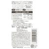 「なめらか本舗　リンクル化粧水　Ｎ　200mL　常盤薬品工業」の商品サムネイル画像3枚目