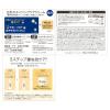 「サナ なめらか本舗 リンクルナイトクリーム 50g 常盤薬品工業」の商品サムネイル画像3枚目