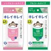 「ウェットティッシュ 携帯用 ノンアルコール除菌タイプ キレイキレイお手ふきウエットシート 1セット（10枚入×3個）ライオン」の商品サムネイル画像4枚目