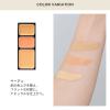 「ETVOS（エトヴォス） ミネラルコンシーラー パレット SPF36 PA+++」の商品サムネイル画像5枚目