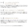「ETVOS（エトヴォス）＜リフィル・パフ付＞ミネラルシルキーベール ナチュラル SPF20/PA++」の商品サムネイル画像3枚目