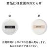 「ETVOS（エトヴォス）＜リフィル・パフ付＞ミネラルシルキーベール ナチュラル SPF20/PA++」の商品サムネイル画像5枚目