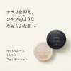 「ETVOS（エトヴォス） マットスムースミネラルファンデーション #40 SPF30/PA++」の商品サムネイル画像2枚目
