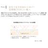 「ETVOS（エトヴォス） マットスムースミネラルファンデーション #40 SPF30/PA++」の商品サムネイル画像3枚目